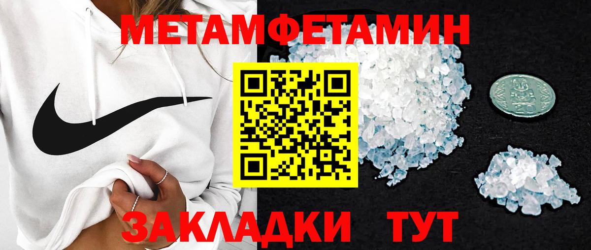 Амфетамин VHQ  Вход с VPN  Amphetamine  Тавда 