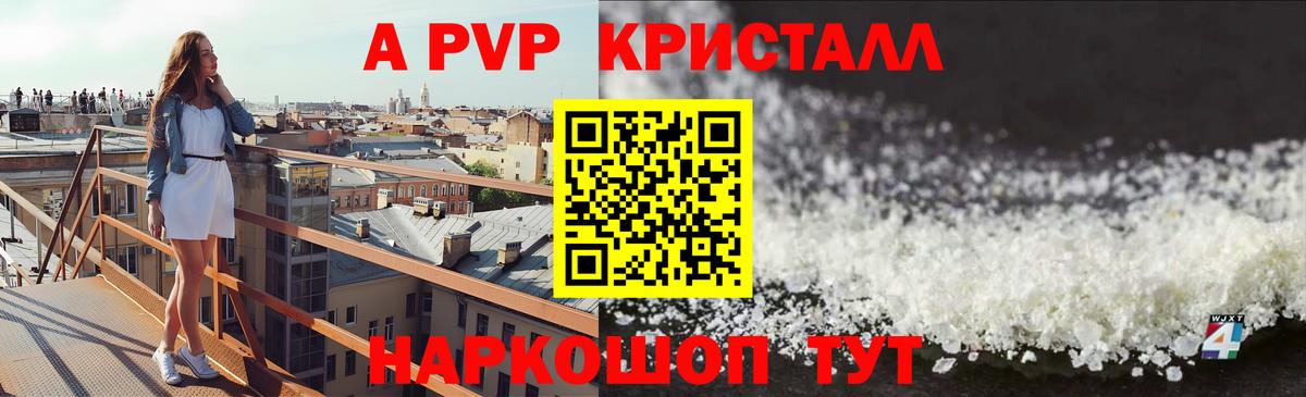 А ПВП СК КРИС Тавда