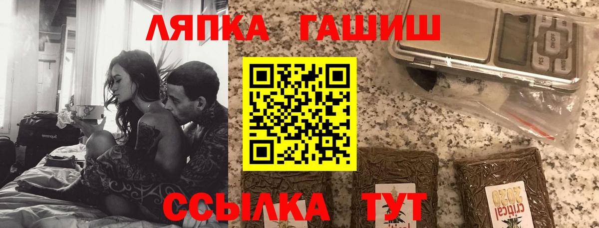 Гашиш индика сатива  Вход с VPN  ГАШ  Тавда  Гашиш Ice-O-Lator 