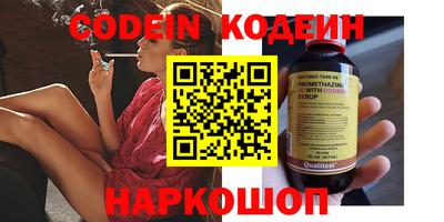 героин Обь