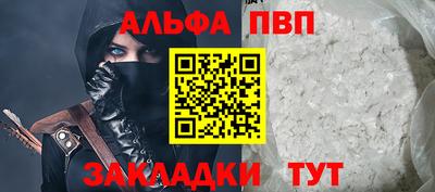 героин Обь