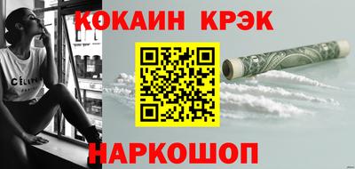 бутик Обнинск