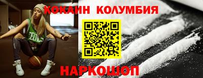 героин Обь