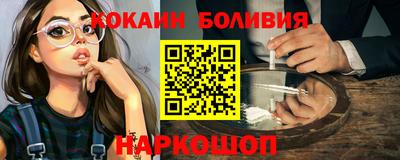 бутик Обнинск