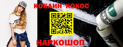 героин Обь