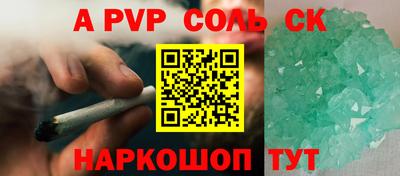 героин Обь