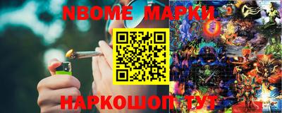 марки lsd Нягань