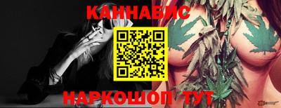 бутик Обнинск