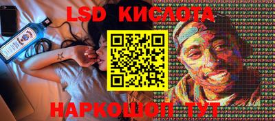 марки lsd Нягань