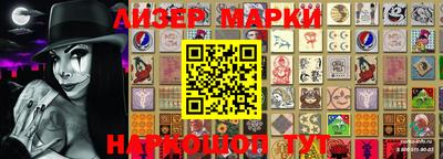 марки lsd Нягань