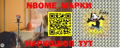 бутик Обнинск