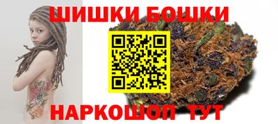бутик Обнинск