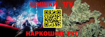бутик Обнинск