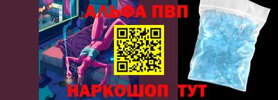 героин Обь