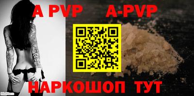 бутик Обнинск