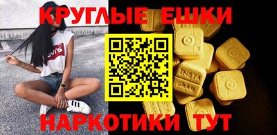 бутик Обнинск