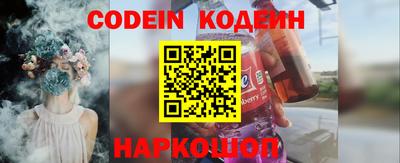 героин Обь