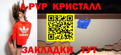 героин Обь