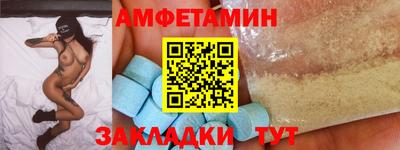 бутик Обнинск