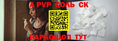 героин Обь