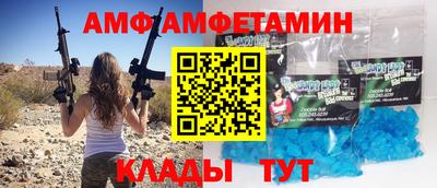 бутик Обнинск