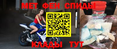 бутик Обнинск