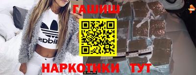 героин Обь