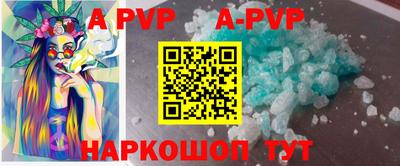 героин Обь