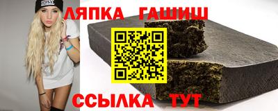бутик Обнинск