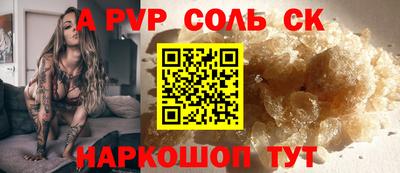 бутик Обнинск