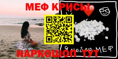 бутик Обнинск