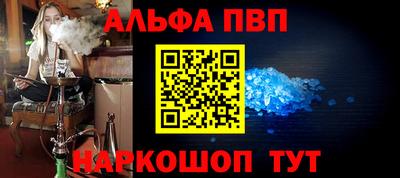 бутик Обнинск