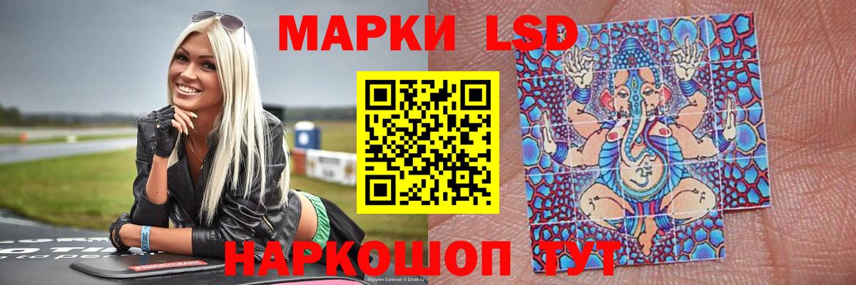 Лсд 25 экстази кислота Тавда