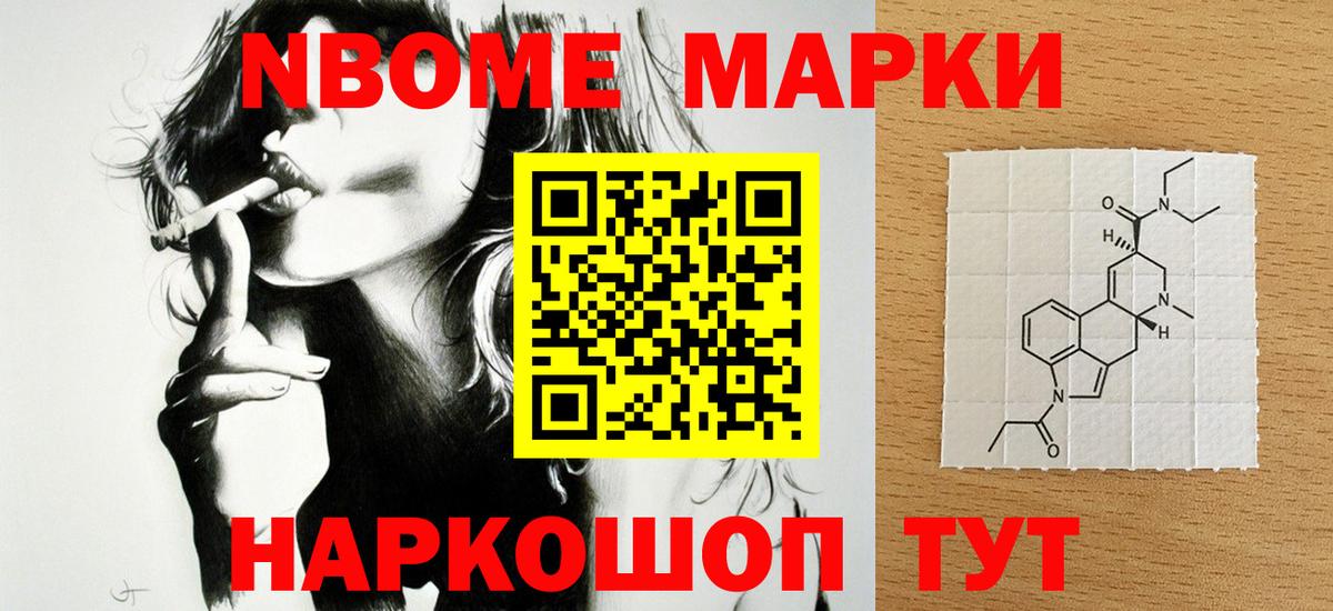 Тавда  Лсд 25 экстази кислота  Вход с VPN  LSD-25 экстази ecstasy 