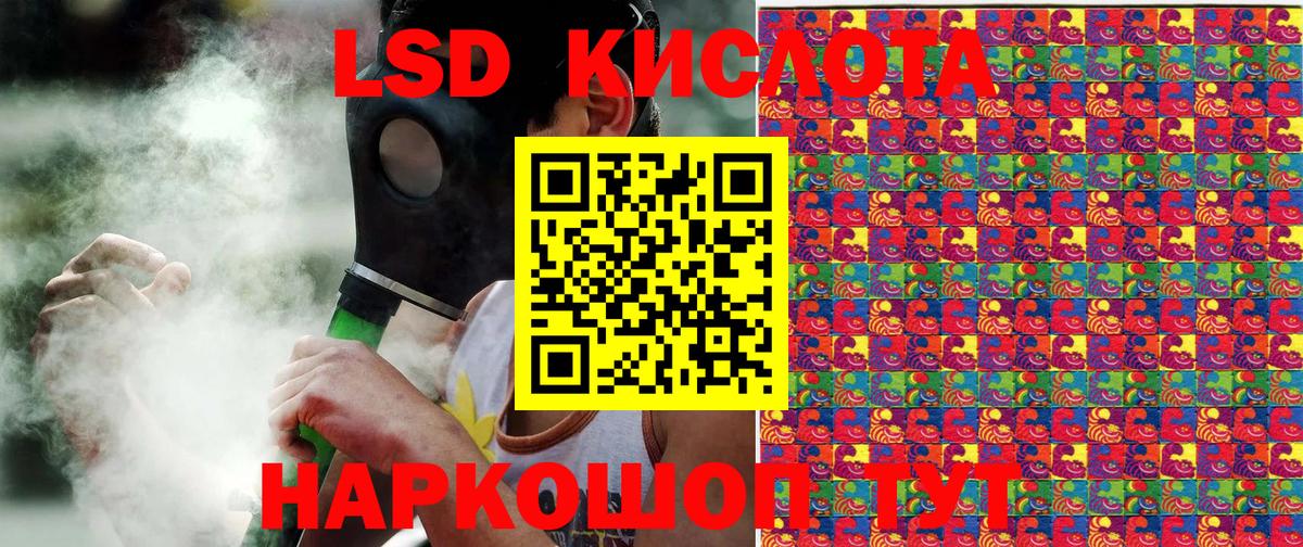 Марки NBOMe 1,8мг Тавда