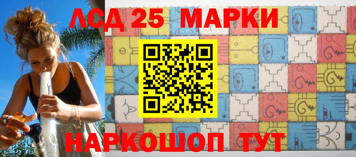 Тавда  Марки NBOMe 1,8мг  Вход с VPN 