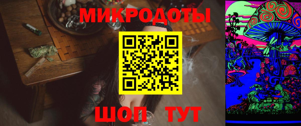 АМФ кристаллы  Alpha PVP СК кристаллы  COCAIN  Мефедрон кристаллы  Вход с VPN  Тавда  МДМА  Конопля  ГАШ 