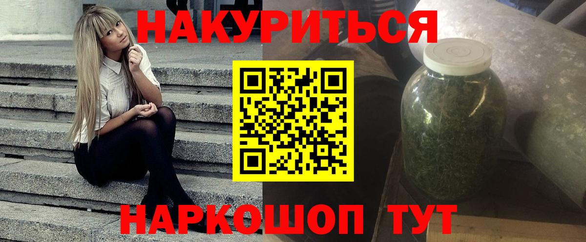 Каннабис THC 21% Тавда