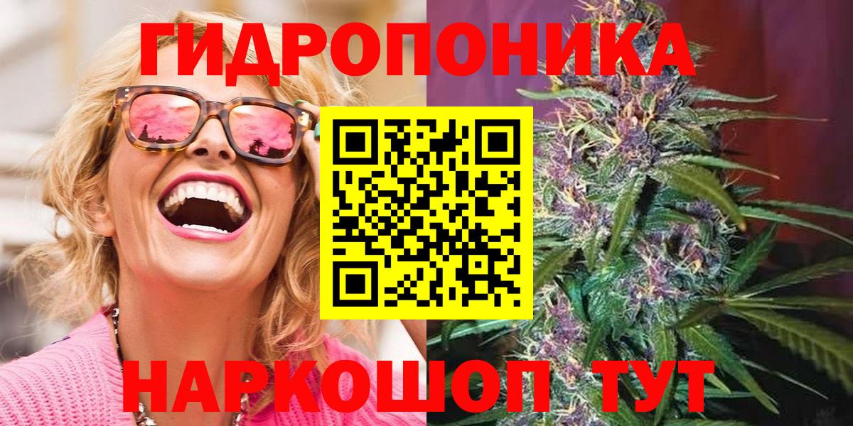 МАРИХУАНА ГИДРОПОН  Вход с VPN  Тавда  Бошки марихуана семена  Бошки Шишки AK-47 